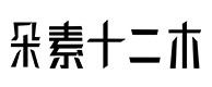 奇台30